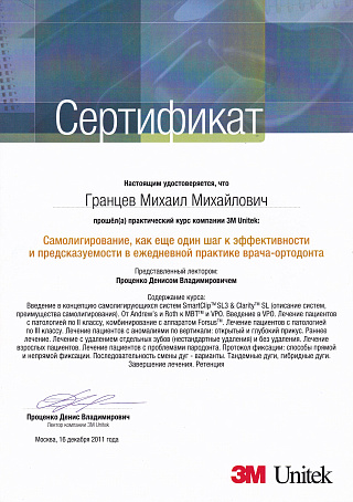 сертификат 27