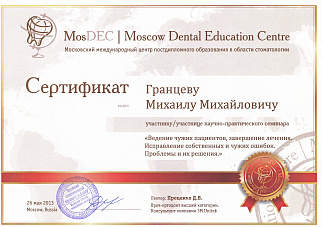 сертификат 28